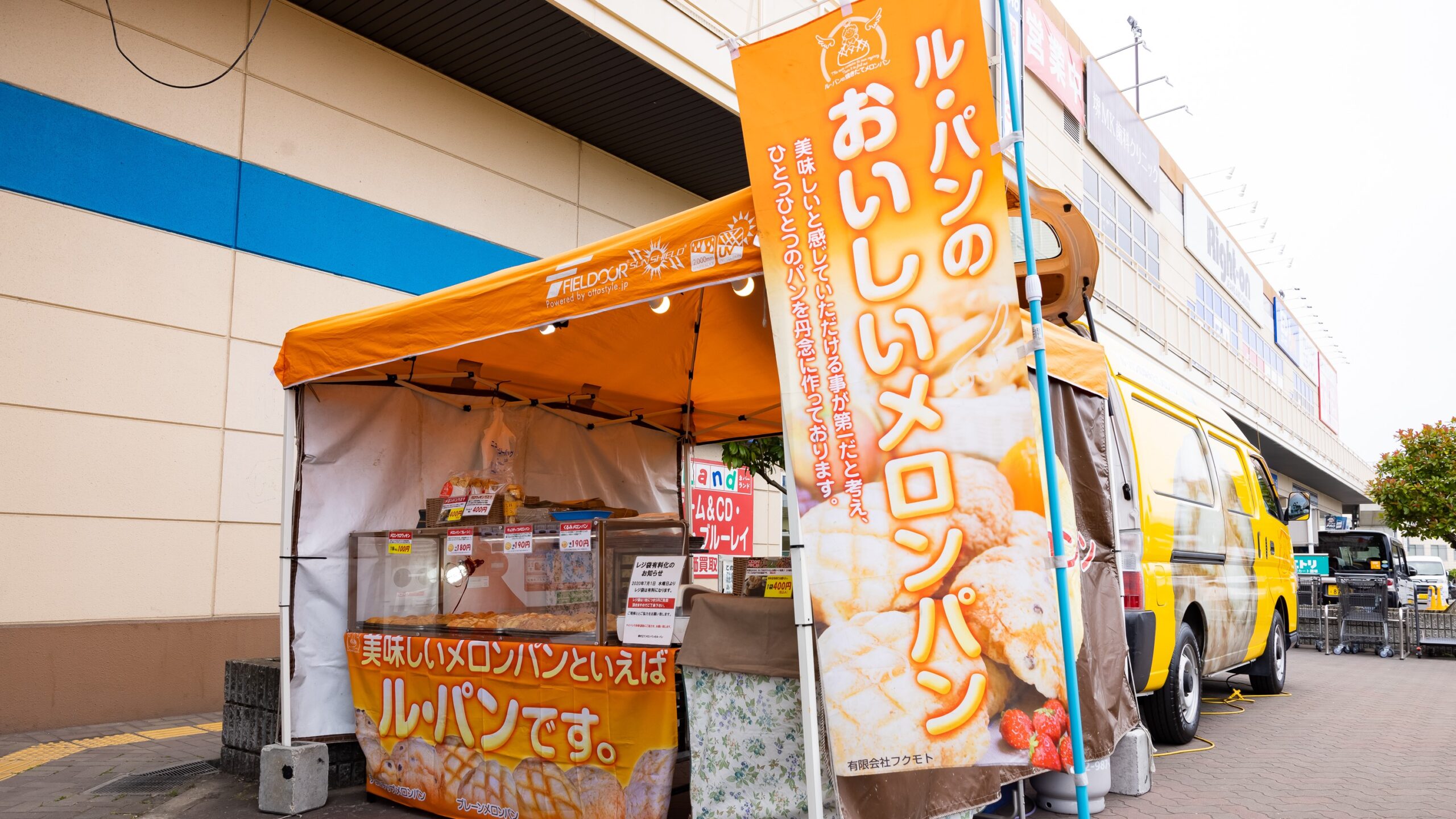 写真1