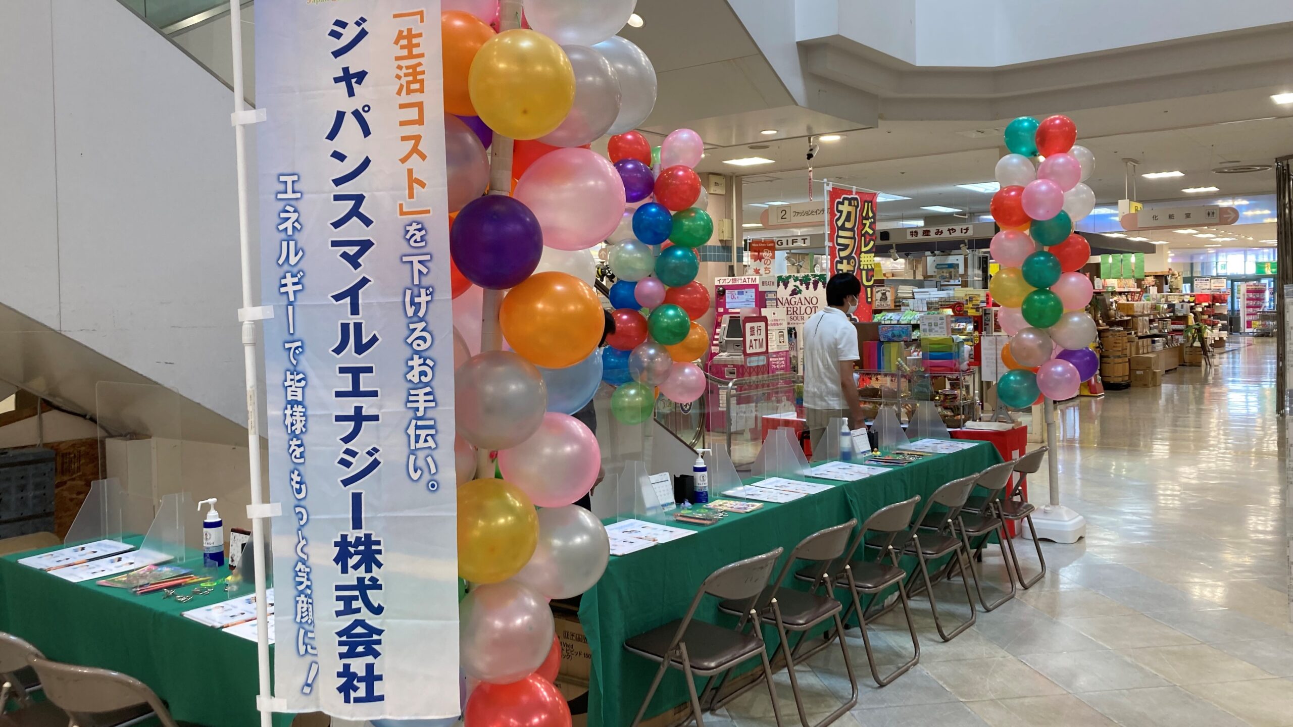 写真1