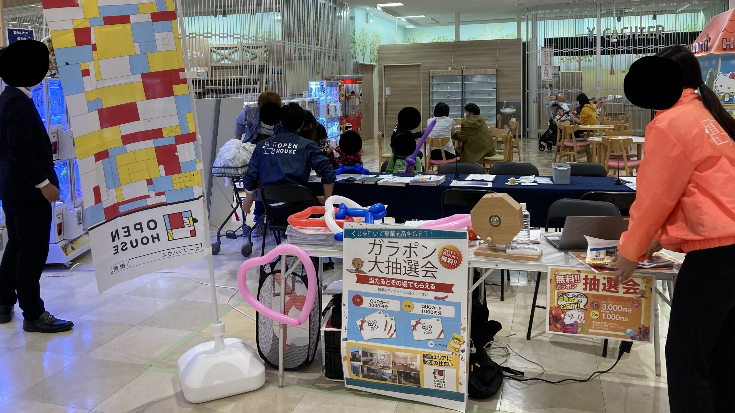 写真1