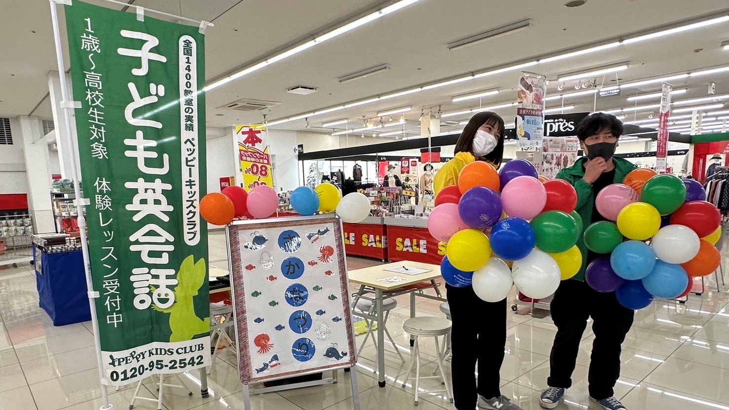 写真1