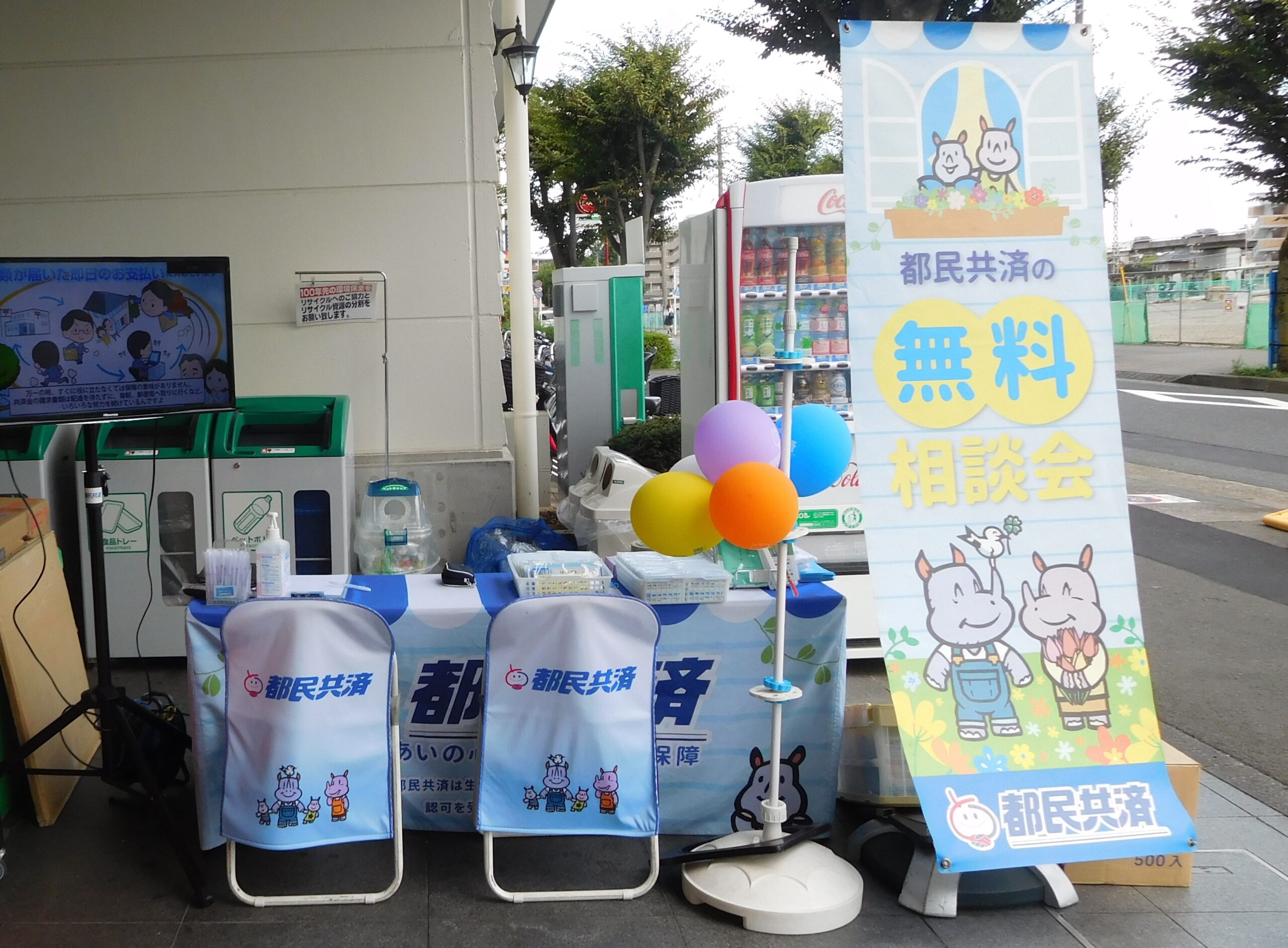 写真1