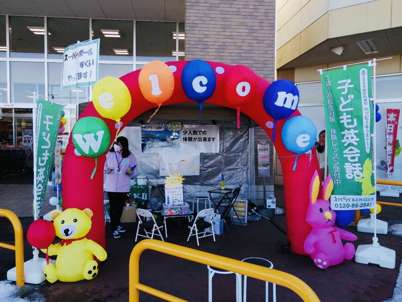 写真1