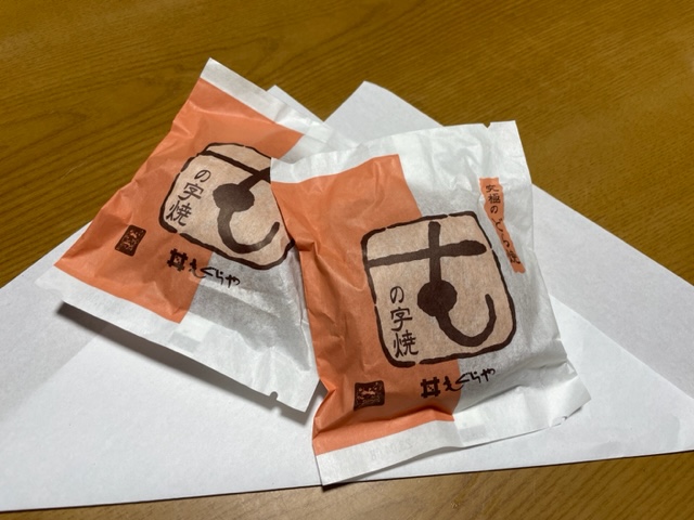 写真1