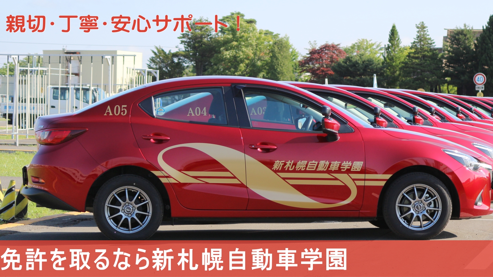 写真3
