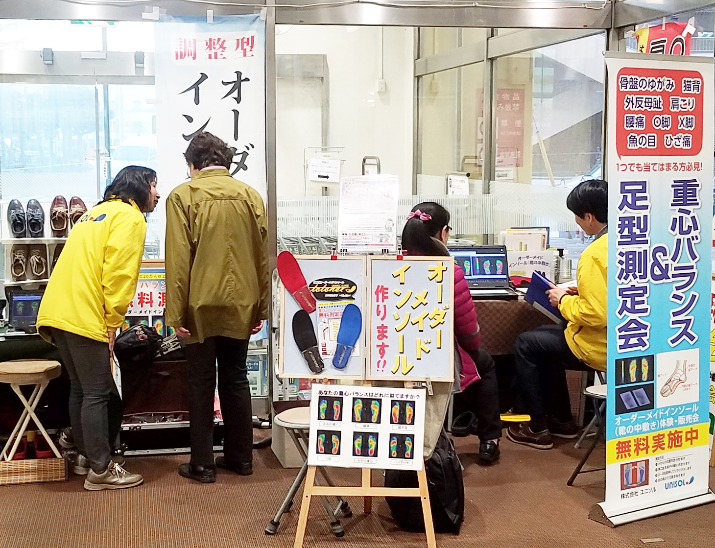 写真1