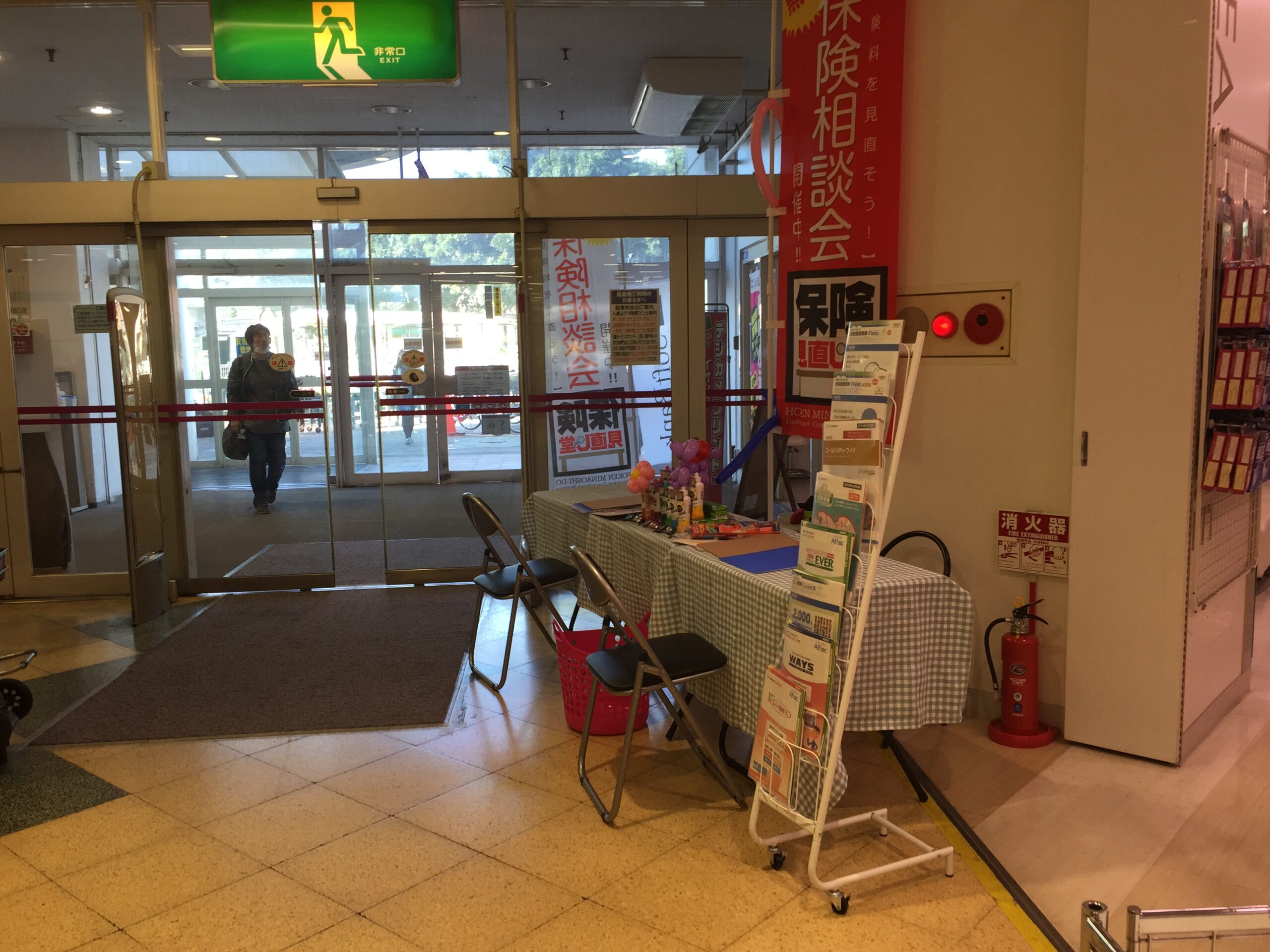 写真1