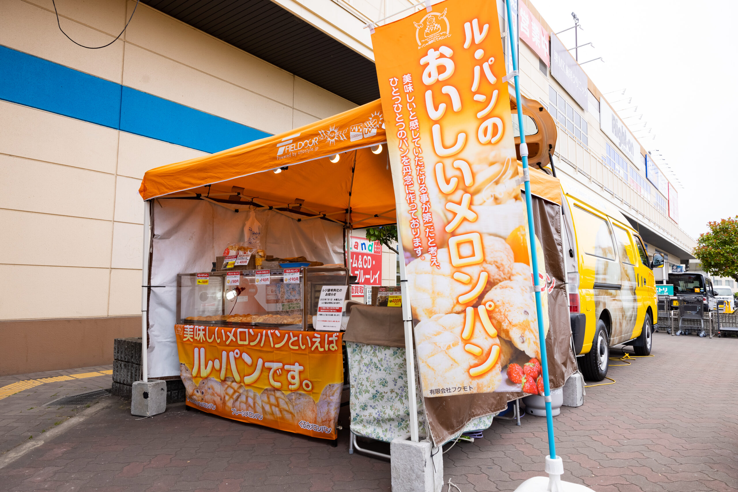 写真1