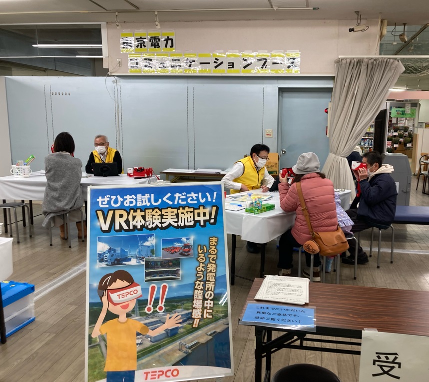 写真1