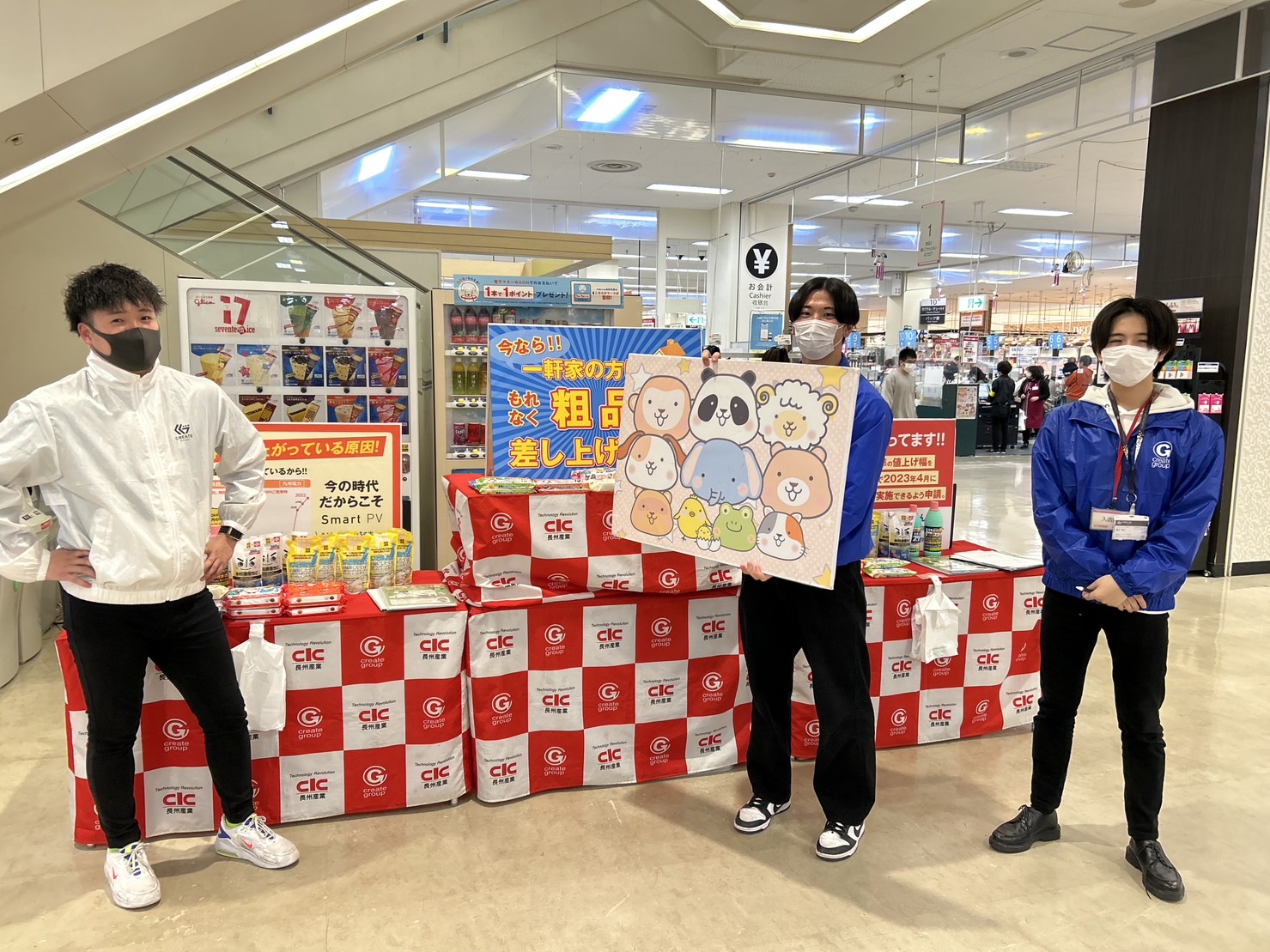 写真1