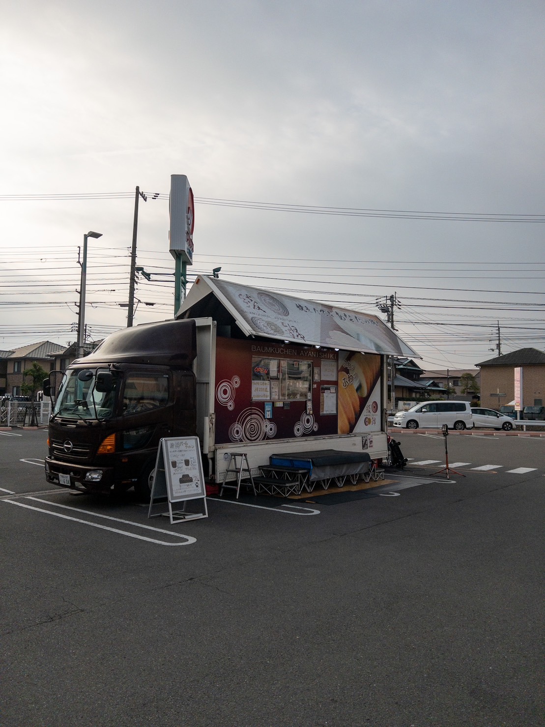 写真1