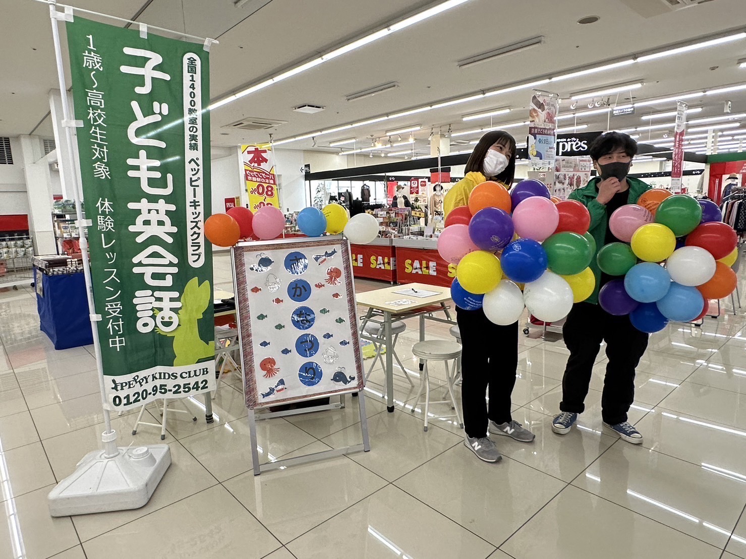 写真1
