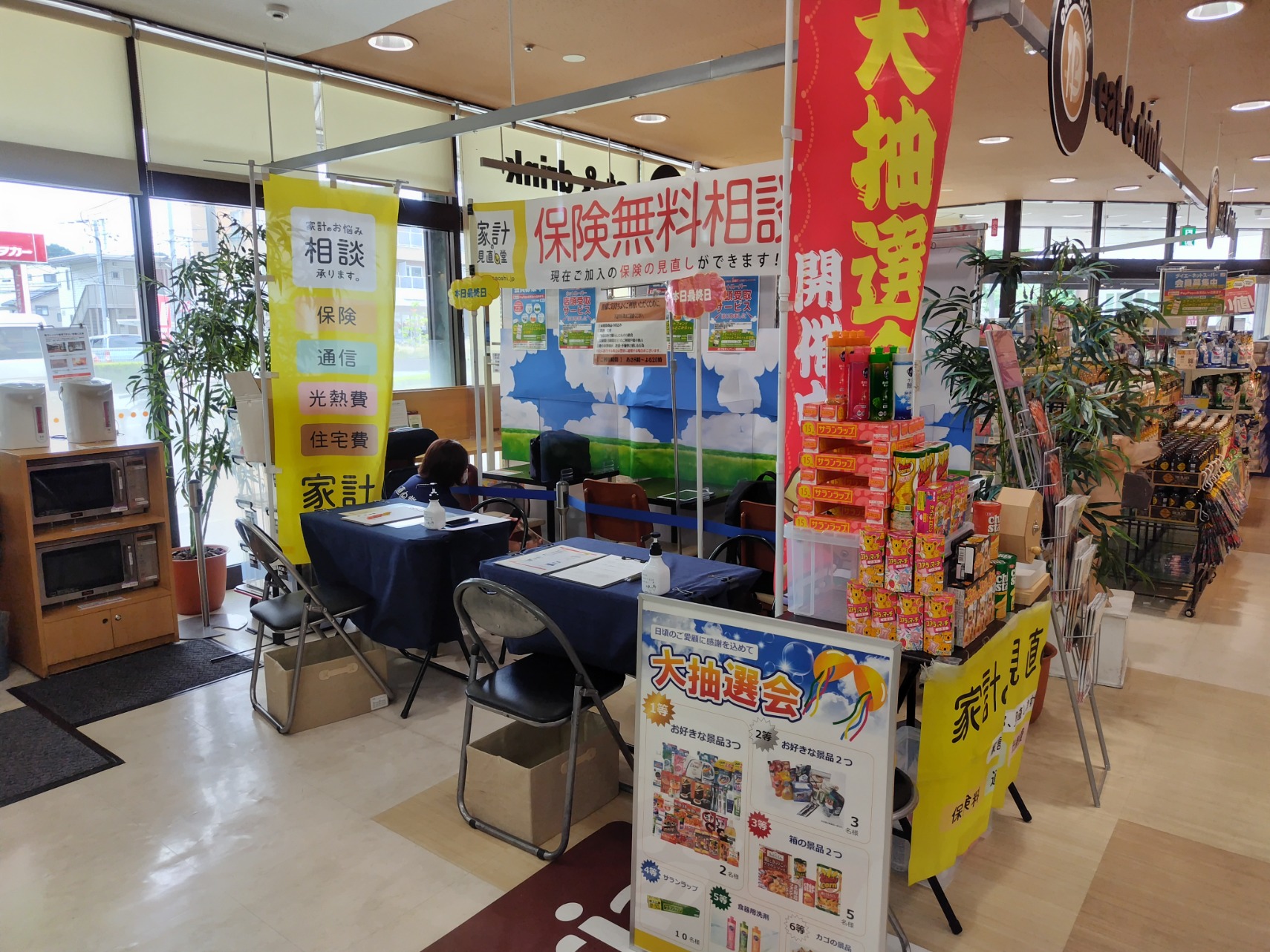 写真1