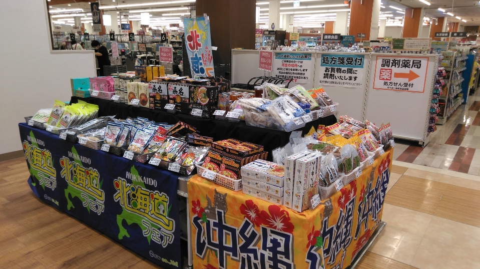 写真1