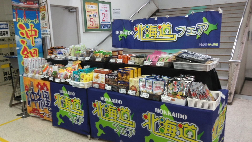 写真1