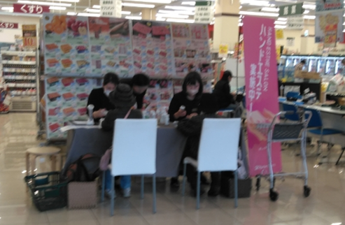 写真1