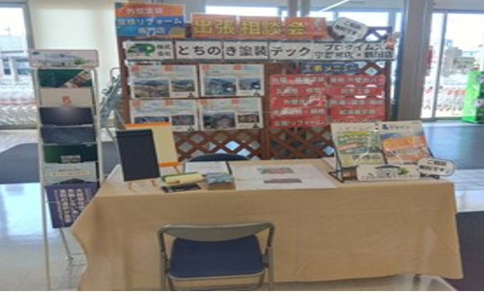 写真1