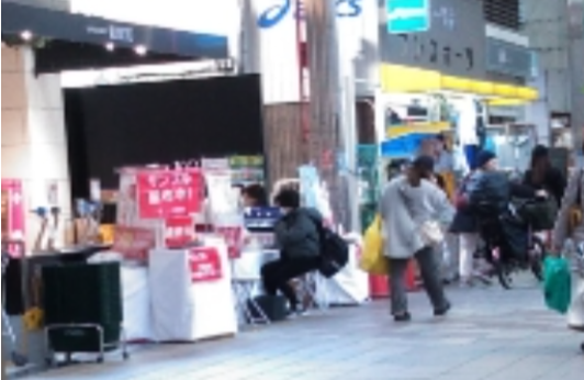 写真1