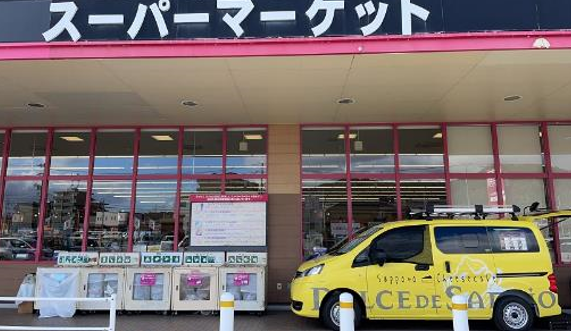 写真1