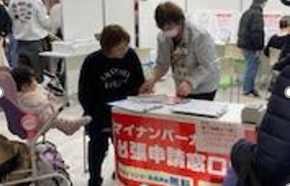写真1