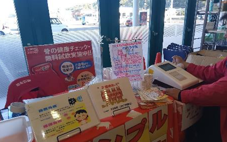 写真1