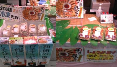 写真2