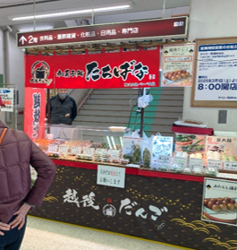 写真1