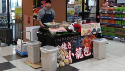 写真1