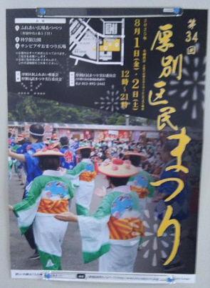 写真1